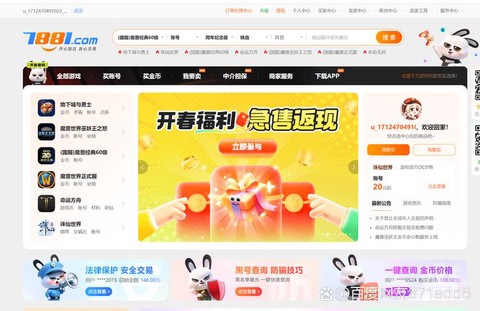 绝地求生买了怎么下载[图1]