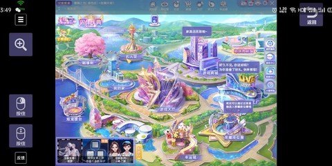 qq炫舞怎么开始玩