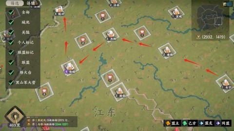 三国群英传怎么采矿[图1]