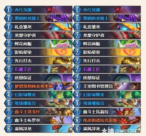 炉石传说代码怎么用[图2]