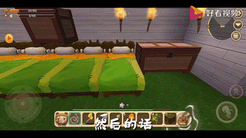 迷你世界生存怎么做床[图2]