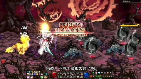 dnf刷裂缝有什么用