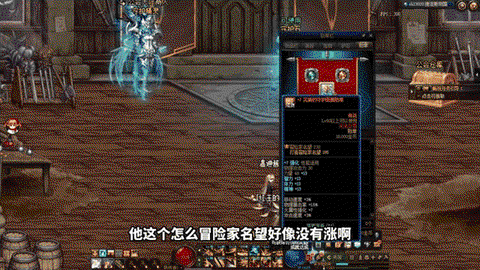 dnf刷裂缝有什么用[图2]