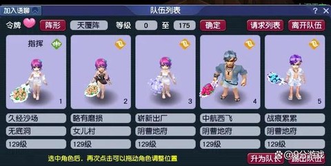 大话西游捉鬼怎么玩的