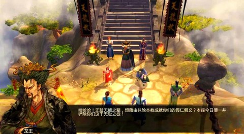 侠客风云传怎么转世