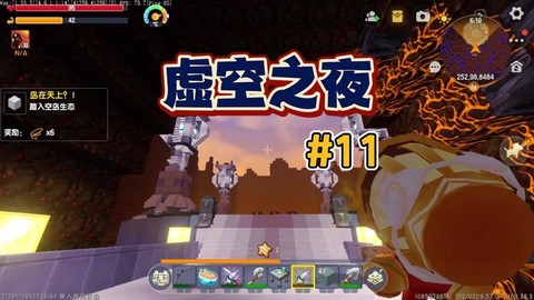 迷你世界怎么给龙补血