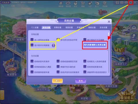 手机qq炫舞炫舞模式怎么玩