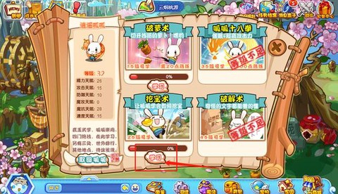 洛克王国怎么洛克快打[图1]