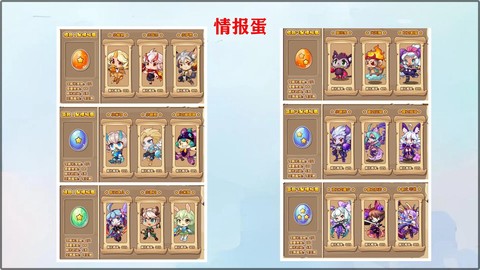 洛克王国怎么洛克快打[图2]